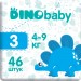 Dino Baby Підгузки Dino Baby Розмір 3 (4-9 кг) 46 шт (4823098410607)