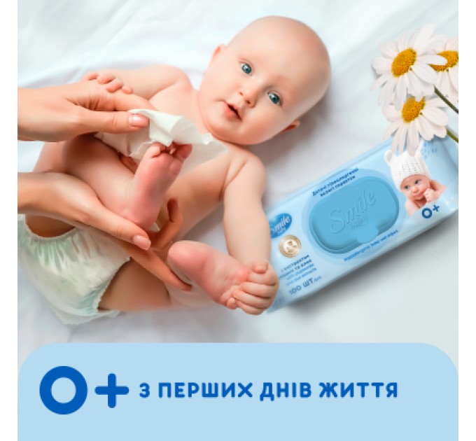 Smile baby Дитячі вологі серветки Smile baby з екстрактом ромашки, алое і вітамінним комплексом з клапаном 100 шт (4823071653960)