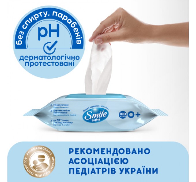 Smile baby Дитячі вологі серветки Smile baby з екстрактом ромашки, алое і вітамінним комплексом з клапаном 100 шт (4823071653960)