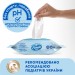 Smile baby Дитячі вологі серветки Smile baby з екстрактом ромашки, алое і вітамінним комплексом з клапаном 100 шт (4823071653960)
