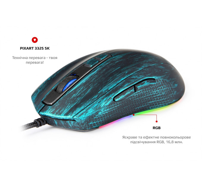 Мышь Motospeed V60 Van Gogh Blue (mtv60van)