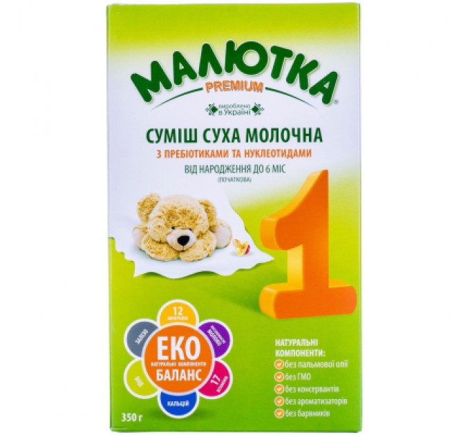 Малютка Дитяча суміш Малютка Premium 1 молочна з 0 мiсяцiв 350 г (4820199500084)