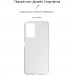 Armorstandart Чохол до мобільного телефона Armorstandart Air Series OPPO A76 4G Transparent (ARM64617)