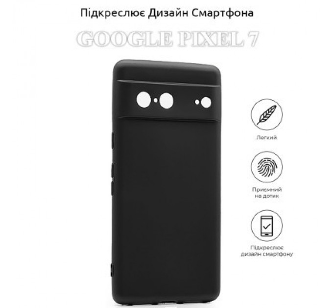 BeCover Чохол до мобільного телефона BeCover Google Pixel 7 Black (708643)