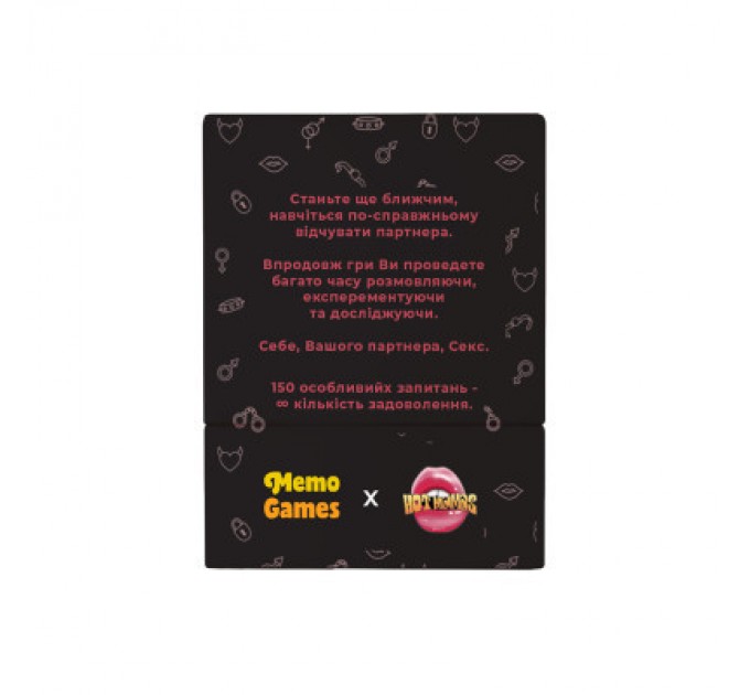 Memo Games Настільна гра 18+ Memo Games Між Нами: про таємне (1000199)