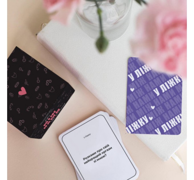 Memo Games Настільна гра 18+ Memo Games Між Нами: про таємне (1000199)