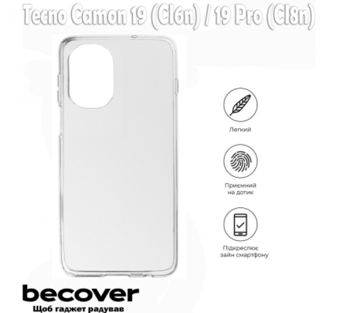 BeCover Чохол до мобільного телефона BeCover Tecno Camon 19 (CI6n)/19 Pro (CI8n) Transparancy (708659)