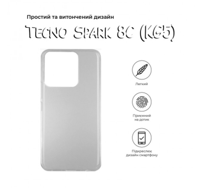 BeCover Чохол до мобільного телефона BeCover Tecno Spark 8C (KG5) Transparancy (708658)