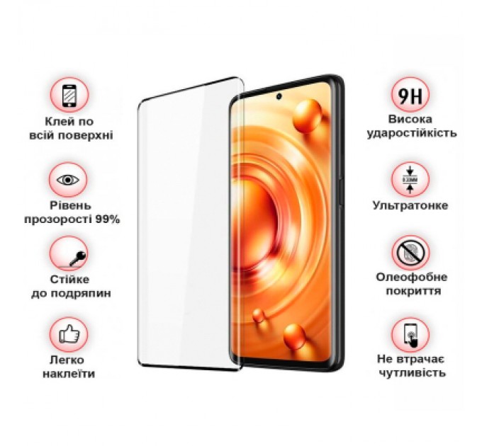 BeCover Скло захисне BeCover Xiaomi 12 Lite Black (708560)