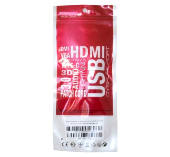 Extradigital Зарядний пристрій для Smart Watch 2 pin Extradigital (KBC1816)