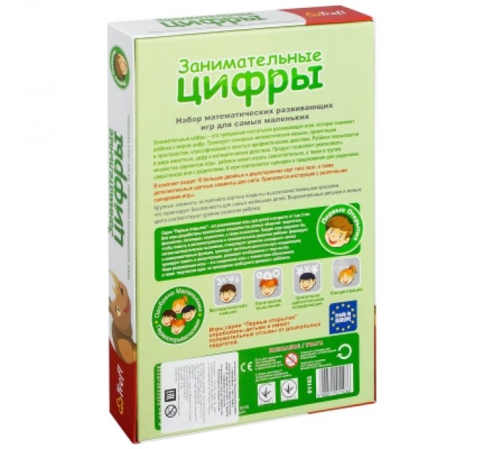 Trefl Настільна гра Trefl АБВГДейка. Цікаві цифри (02162)