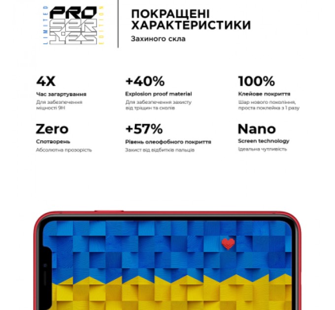 Armorstandart Скло захисне Armorstandart Pro 3D LE Apple iPhone 11 / XR Black (ARM65653)