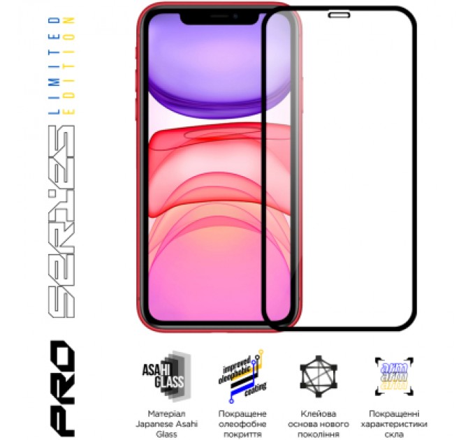 Armorstandart Скло захисне Armorstandart Pro 3D LE Apple iPhone 11 / XR Black (ARM65653)