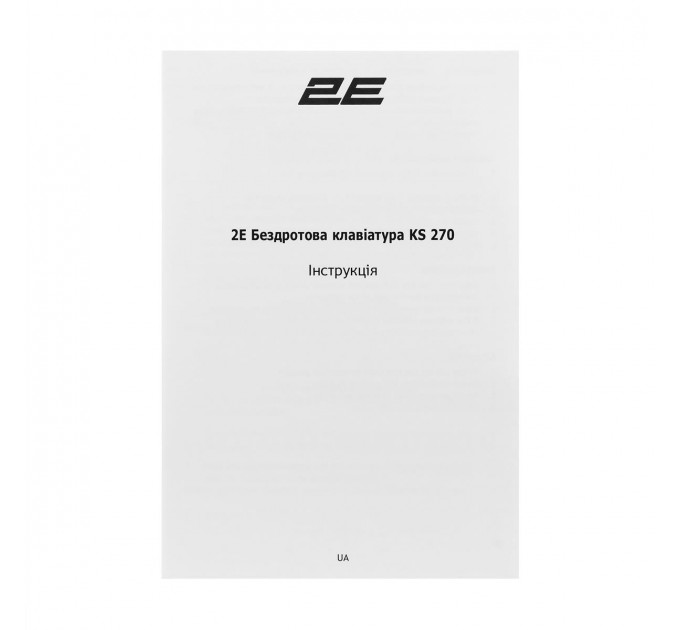 Клавиатура беспроводная 2E KS270 WL/BT EN/UKR Silver/White (2E-KS270WBWH_UA)