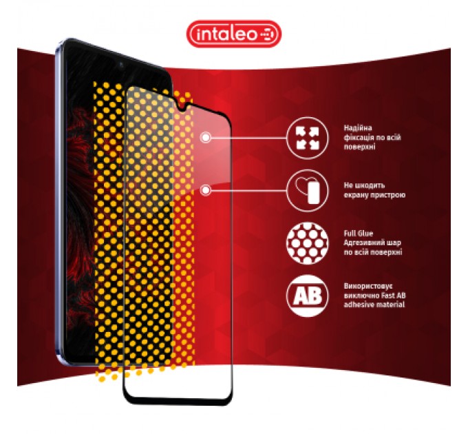 Intaleo Скло захисне Intaleo Full Glue Vivo V21 (1283126528484)