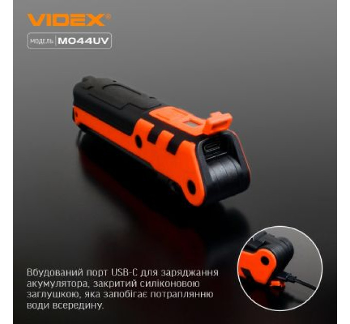 Videx Ліхтар Videx 400LM 4000K (VLF-M044UV)