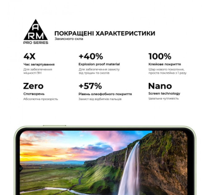 Armorstandart Скло захисне Armorstandart Pro Samsung A14 4G / A14 5G Black (ARM66206)