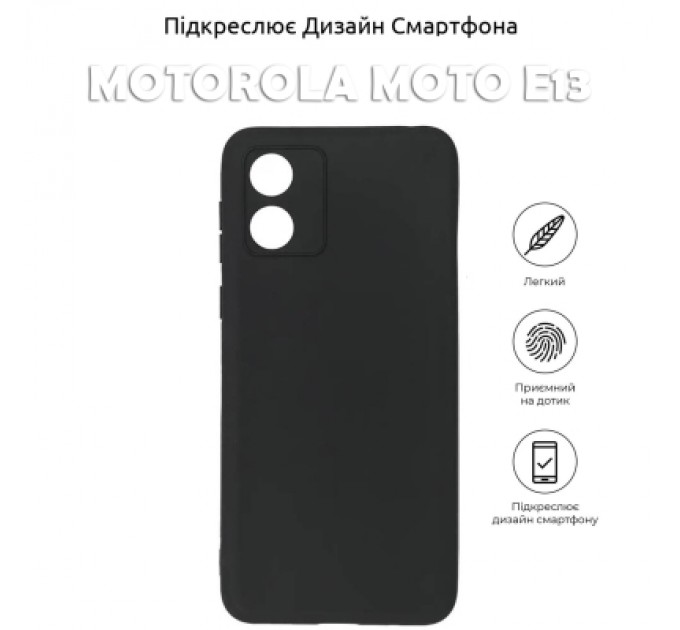 BeCover Чохол до мобільного телефона BeCover Motorola Moto E13 Black (708815)