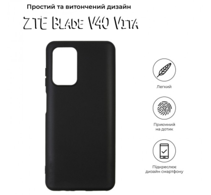 BeCover Чохол до мобільного телефона BeCover ZTE Blade V40 Vita Black (708654)