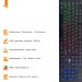 Клавиатура Frime Moonfox Rainbow (FLK18220)