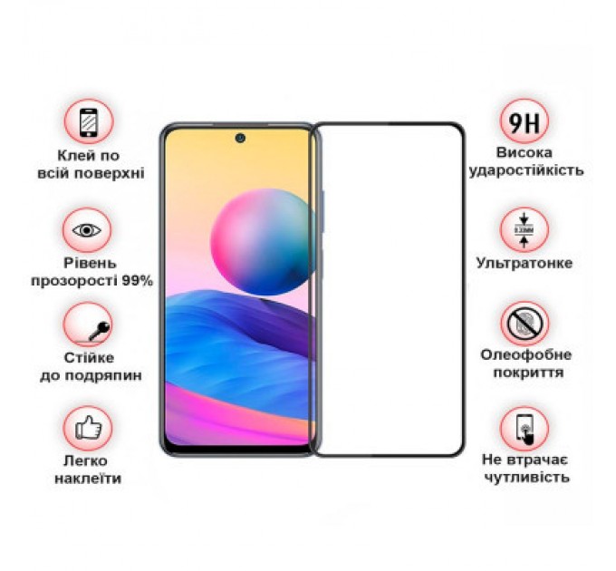 Скло захисне BeCover Xiaomi Redmi Note 12 4G/Note 12 5G/Xiaomi Poco X5 5G Black (708783)
