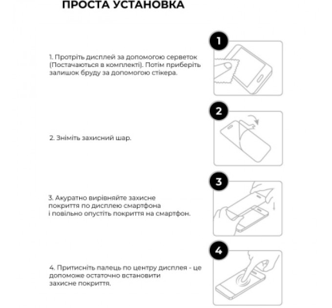 Armorstandart Скло захисне Armorstandart Pro Vivo Y02 Black (ARM66005)