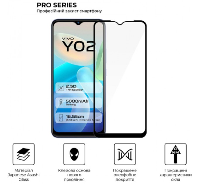 Armorstandart Скло захисне Armorstandart Pro Vivo Y02 Black (ARM66005)