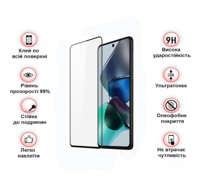 BeCover Скло захисне BeCover Motorola Moto G13/G23/G53 Black (708844)