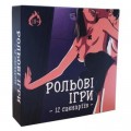 PLAYROOM Настільна гра 18+ PLAYROOM Рольові ігри (ВР_РІ)