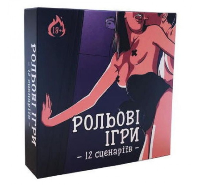 PLAYROOM Настільна гра 18+ PLAYROOM Рольові ігри (ВР_РІ)