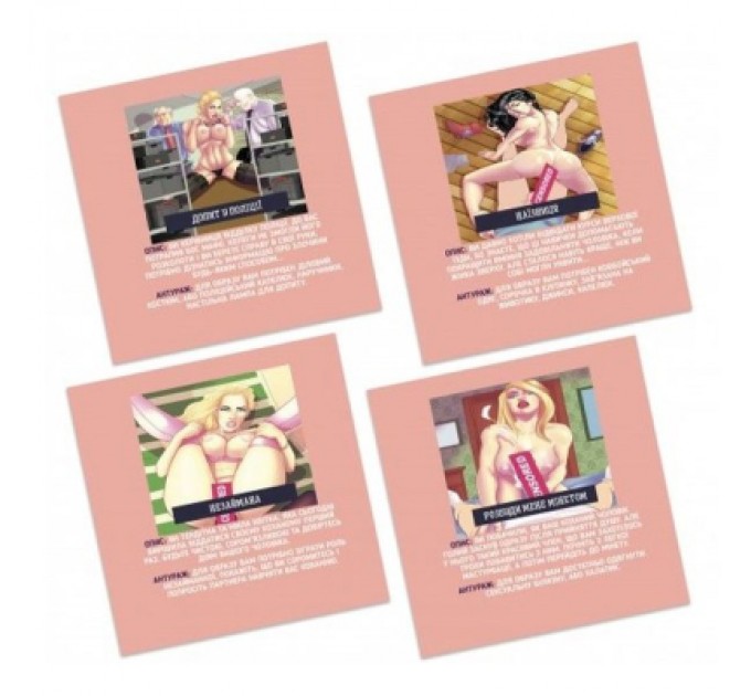 PLAYROOM Настільна гра 18+ PLAYROOM Рольові ігри (ВР_РІ)