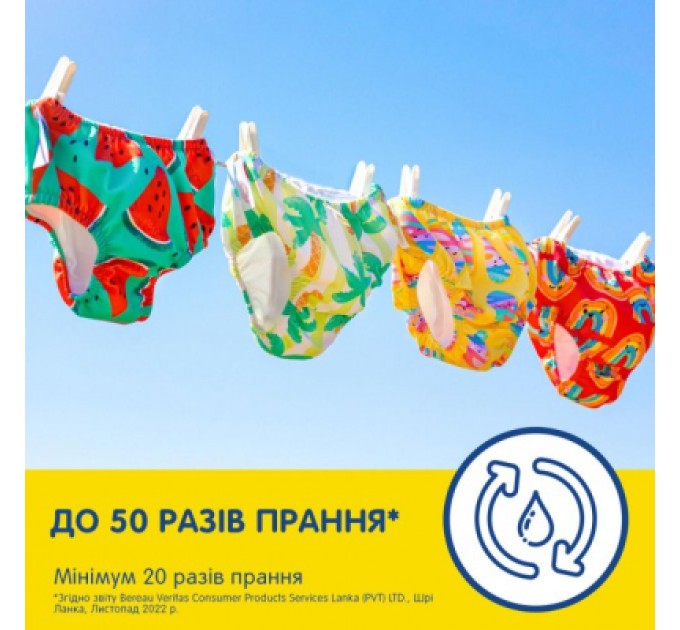 Підгузки Huggies Little Swimmers Розмір 5-6 багаторазові для плавання 1 шт (5029053583068)