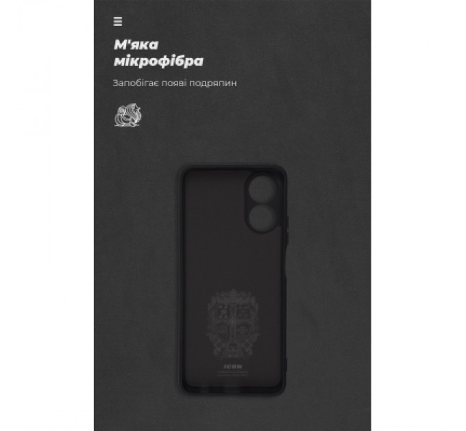 Armorstandart Чохол до мобільного телефона Armorstandart ICON Case OPPO A17 4G Camera cover Black (ARM64847)