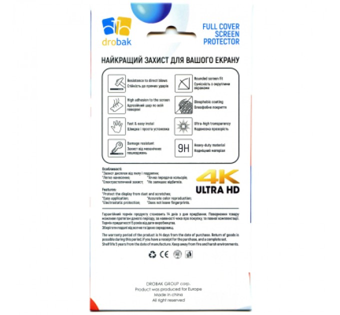 Drobak Скло захисне Drobak Google Pixel 6a Black Frame A+ (717158)