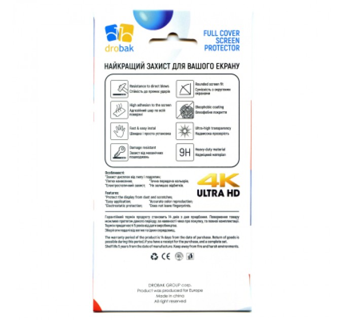 Drobak Скло захисне Drobak Motorola E13 (Black) (717143)