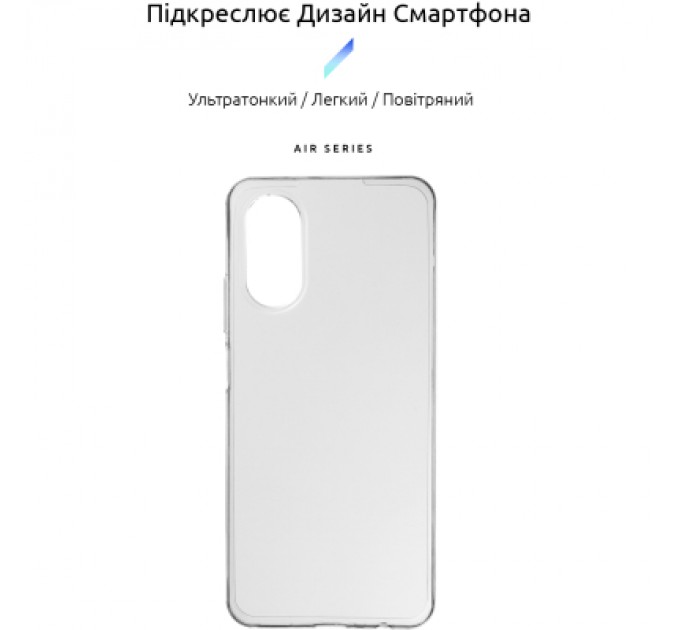 Armorstandart Чохол до мобільного телефона Armorstandart Air Series OPPO A17 4G/A17k 4G Transparent (ARM64846)