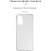 Armorstandart Чохол до мобільного телефона Armorstandart Air Series OPPO A17 4G/A17k 4G Transparent (ARM64846)