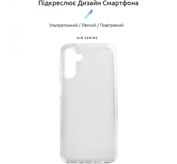 Armorstandart Чохол до мобільного телефона Armorstandart Air Series Samsung A14 4G / A14 5G Transparent (ARM66925)