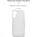Armorstandart Чохол до мобільного телефона Armorstandart Air Series Samsung A14 4G / A14 5G Transparent (ARM66925)