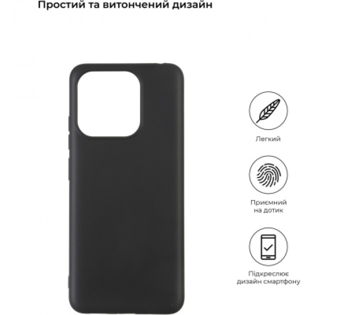 Armorstandart Чохол до мобільного телефона Armorstandart Matte Slim Fit Xiaomi Redmi 12С / 11A Black (ARM65963)