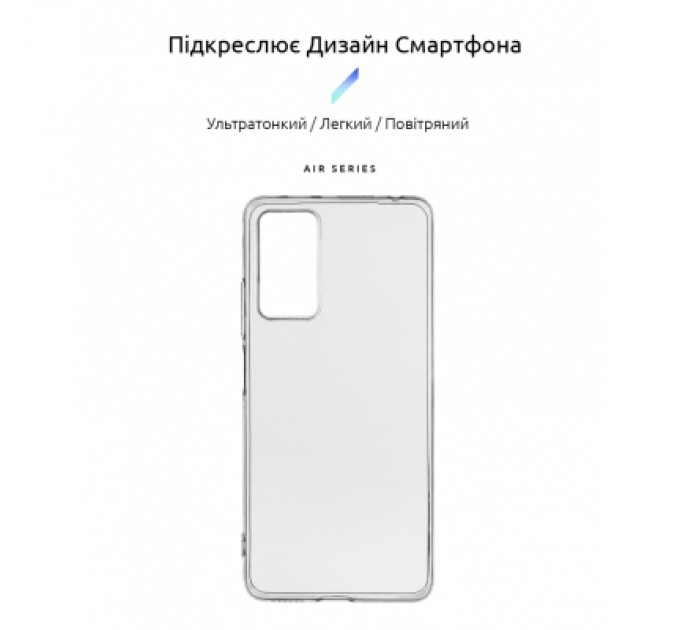 Armorstandart Чохол до мобільного телефона Armorstandart Air Series Xiaomi Redmi Note 12 Pro 4G Transparent (ARM67769)