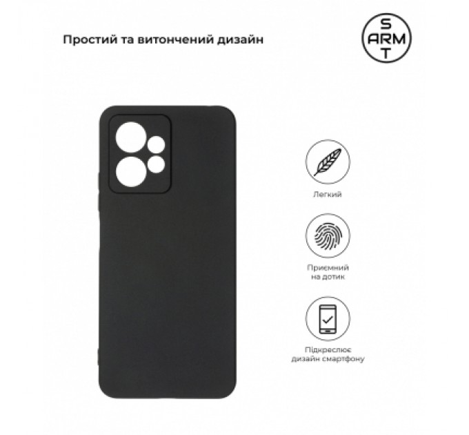 Armorstandart Чохол до мобільного телефона Armorstandart Matte Slim Fit Xiaomi Redmi Note 12 4G Camera cover Black (ARM67476)