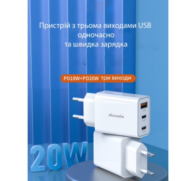 Proda Зарядний пристрій Proda PD-A73 3 in 1 20W (PD-A73-WH)