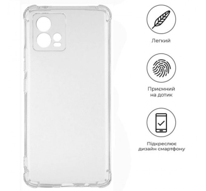 BeCover Чохол до мобільного телефона BeCover Anti-Shock Motorola Moto G72 Clear (709317)