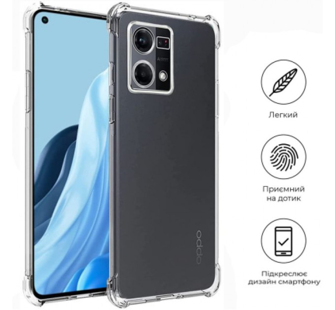 BeCover Чохол до мобільного телефона BeCover Anti-Shock Oppo Reno7 Clear (709342)