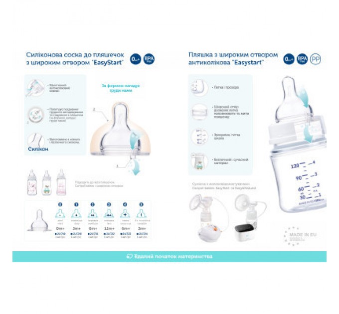 Canpol babies Пляшечка для годування Canpol babies Bonjour Paris з широким отвором 240 мл Рожева (35/232_pin)