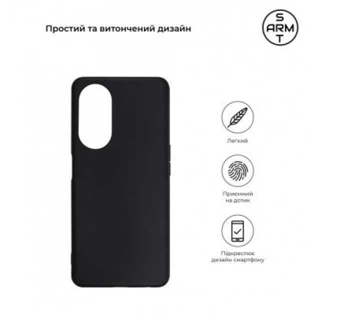 Armorstandart Чохол до мобільного телефона Armorstandart Matte Slim Fit OPPO A98 5G Black (ARM68571)