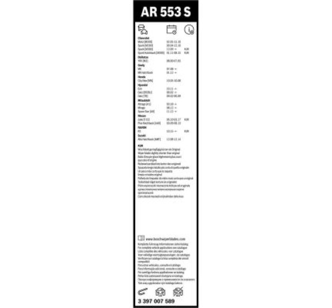 Bosch Щітка склоочисника Bosch 3 397 007 589