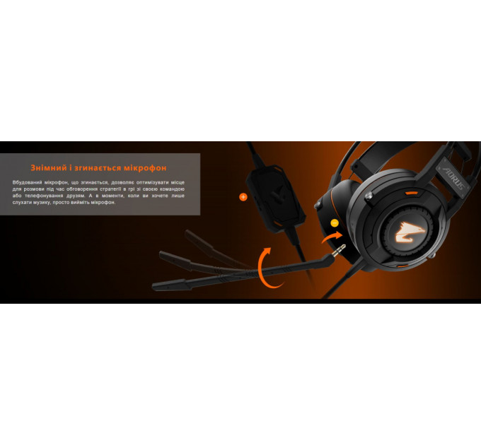 Гарнитура Gigabyte AORUS H5
