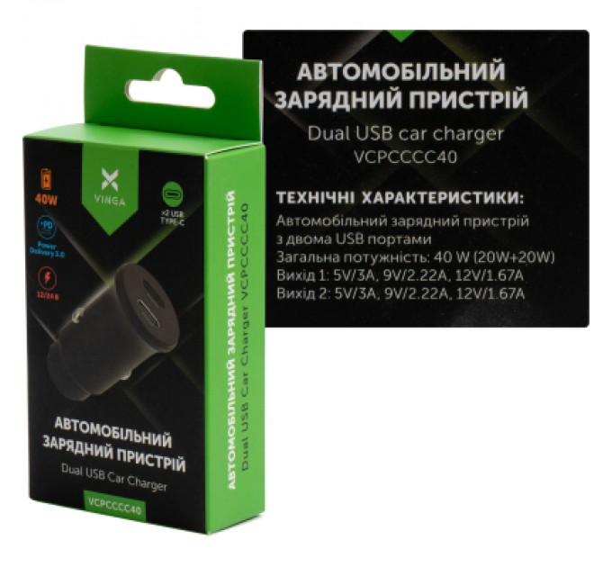 Vinga Зарядний пристрій Vinga 40W PD 2xUSB-C (20W+20W) Car Charger (VCPCCCC40)